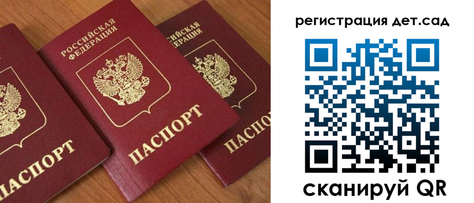 прописка регистрация в Бузулуке